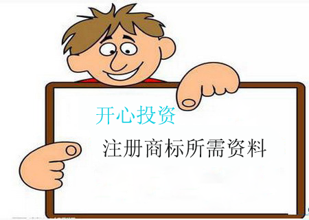 被拉入了黑名單還可以注冊公司嗎？