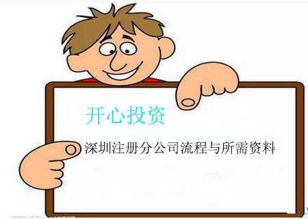 如何在電子稅務局變更財務負責人？