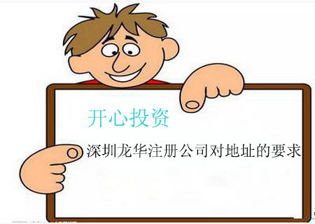 深圳代理記賬的業(yè)務(wù)范圍有哪些？深圳代理記賬的業(yè)務(wù)范圍