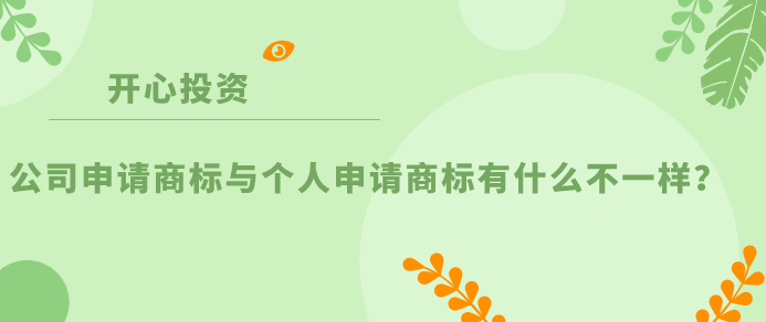 深圳公司注冊網(wǎng)上辦理流程及注意事項(xiàng)