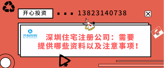 開公司當(dāng)老板，個人獨資、個體工戶、一人有限公司到底該