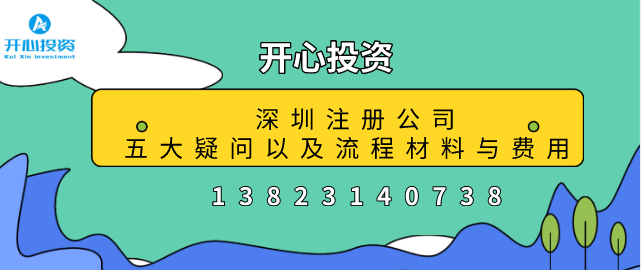 紅色發(fā)票是怎么回事？如何操作？