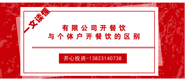 熟知公司注冊程序，專業(yè)代理注冊公司提供高效注冊服務(wù)！