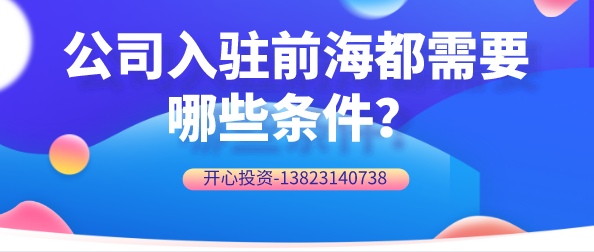 出租住房和非住房都需要繳哪些稅費(fèi)？