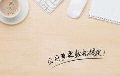 已取得注冊證，現(xiàn)在生產(chǎn)的商品與注冊證上的有些不同，會