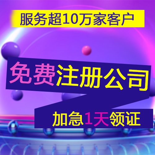 老板成立公司后的一把金鑰匙：控成本、會避稅、做好賬
