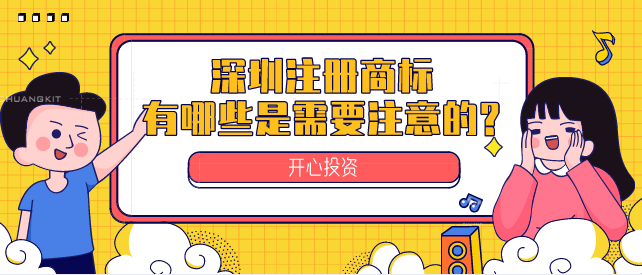 深圳代理記賬業(yè)務(wù)范圍都有哪些？深圳代理記賬業(yè)務(wù)范圍都