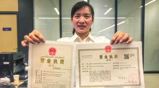 注冊(cè)租賃公司經(jīng)營(yíng)范圍怎么填？