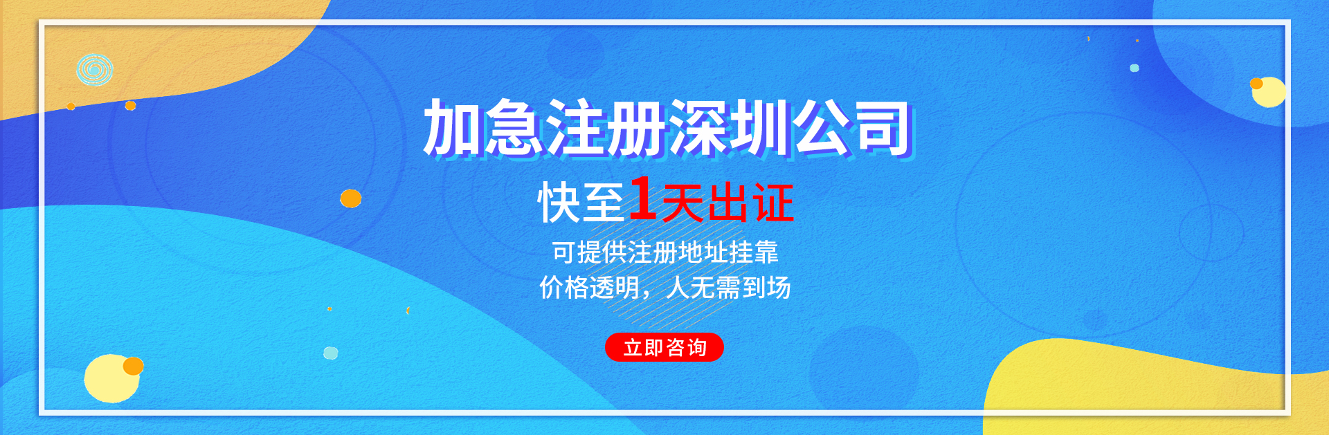 會(huì)計(jì)代賬合同，代賬合同要注意什么