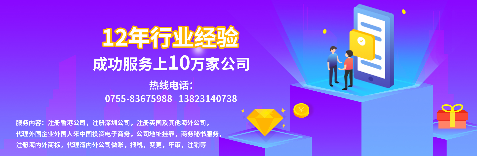 深圳公司的會計和納稅申報怎么樣？