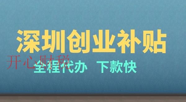企業(yè)開展稅收籌劃，需了解哪些具體事項(xiàng)？