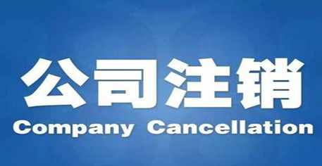 人不在深圳 想在深圳開公司 應(yīng)該怎么做？