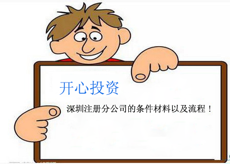做賬報稅的流程，會計做賬報稅流程