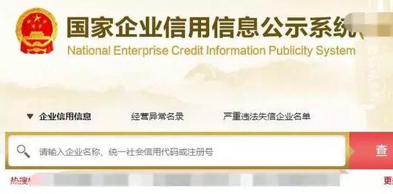 自己注冊一個小公司多少錢？