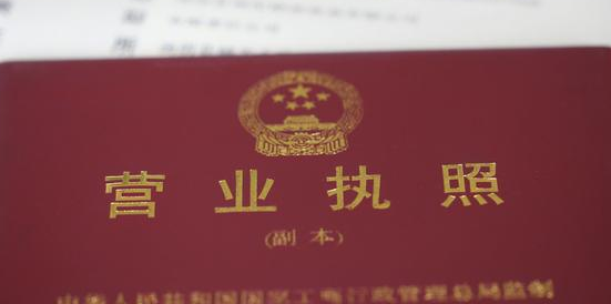 注冊(cè)個(gè)體戶注冊(cè)資本如何填寫(xiě)？