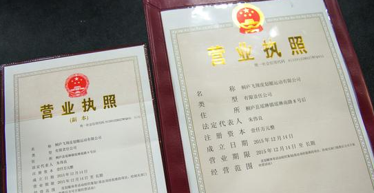 深圳如何注冊(cè)公司？